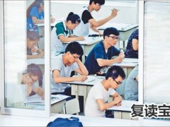 2023年湖南高考是多少分，有多少科目？