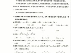 2023年四省联考成绩查询时间及入学如何查询成绩