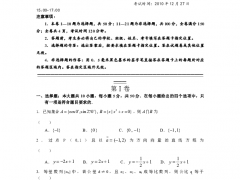 2023年四省联考成绩什么时候出？