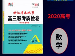 2023年高三省具体时间