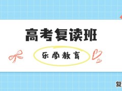 2023年四省联考时间起止时间