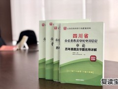 10省放宽公务员35岁年龄限制调整至40岁以下