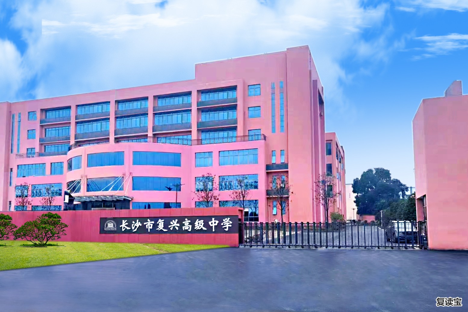 师大二附中复读学校：在长沙，为什么民办初中火热，但是民办高中却很冷门？