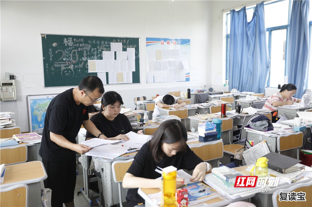 师大二附中复读宿舍：湖南师范大学附属高阳学校2021届复习班招收插班生公告