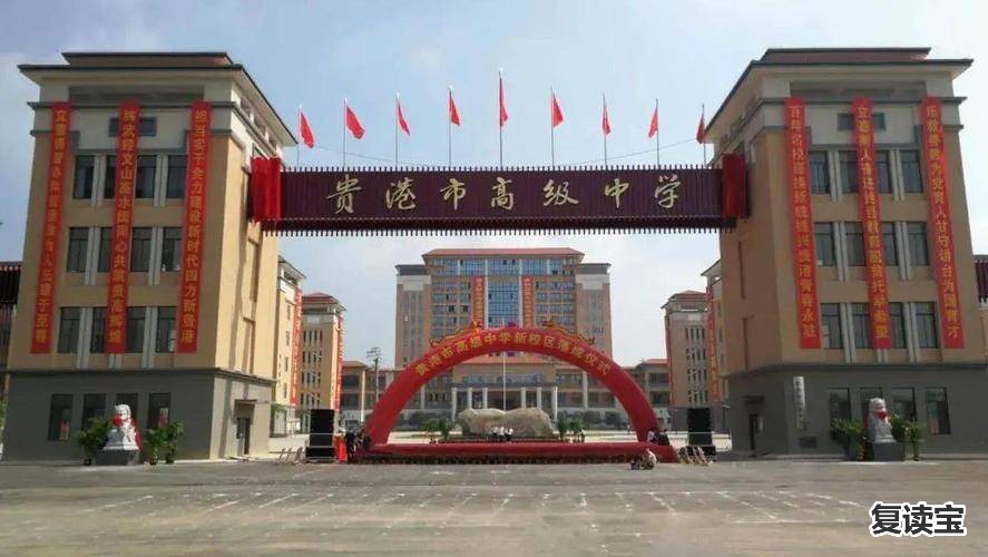 师大二附中复读光荣榜：广西这些学校不仅学霸多，还杀入了全国顶尖中学800强！