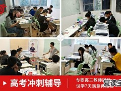 师大二附中复读班学费：南宁市秀厢高三补课班费用