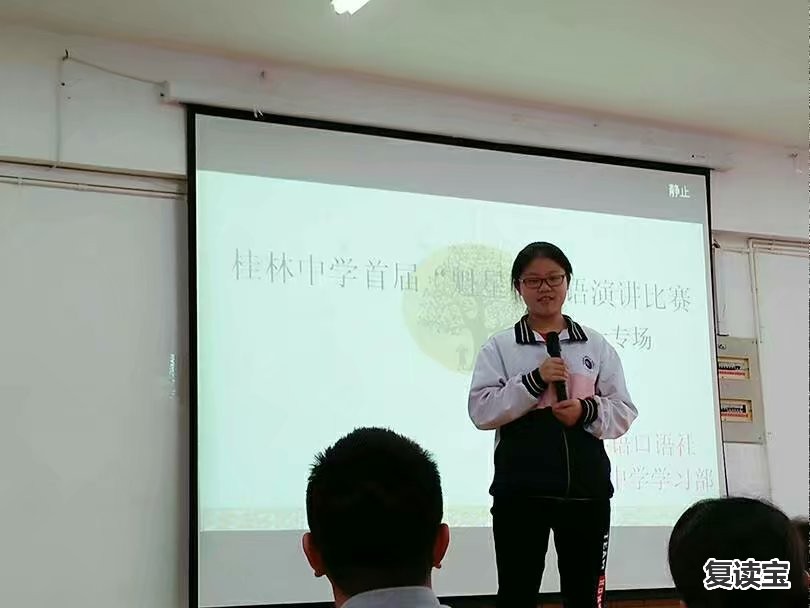 师大二附中复读班学费：桂林师大二附高中收费