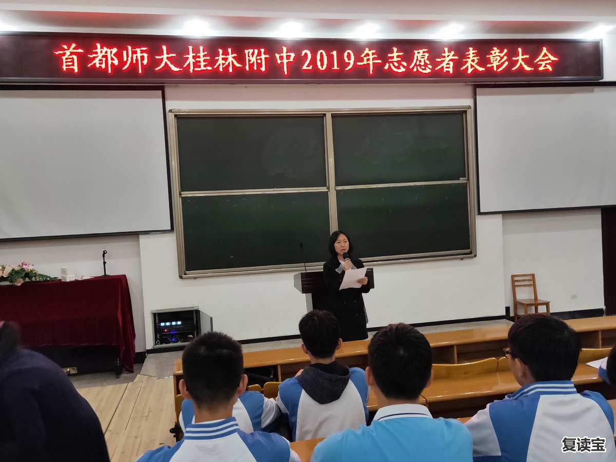 师大二附中复读收费情况：师大附中复读学校,师大附中复读学校好吗