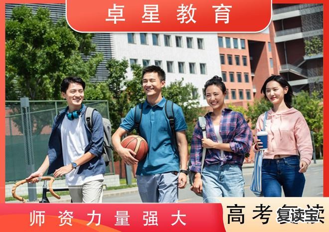 师大二附中复读政策文件：贵阳市花溪区久安乡久安中学复读最新政策