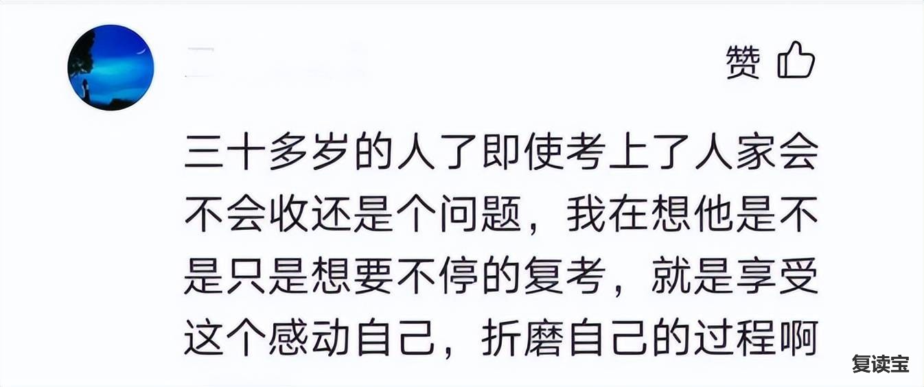 师大二附中复读不好吗：广西一小伙为考清华参加14次高考，复读时父亲去世，最后考上没？