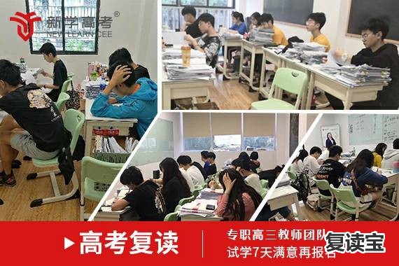 湖师大二附中复读2023：湖南浏阳2023高三复读全日制学校排名前十推荐一览