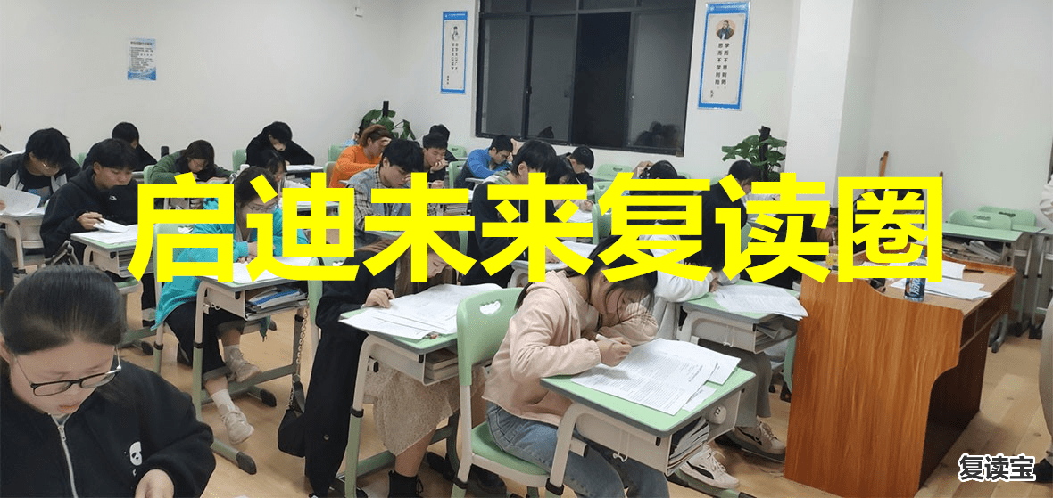 长沙师大二附中复读好吗：长沙高中复读补习学校排名，哪家好？