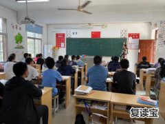 长沙师大二附中复读好吗：2022长沙复读学校推荐 哪个复读学校好