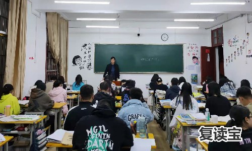 师大二附中复读的费用：湖南师范二附中复读费用