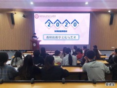 长沙师大二附中复读喜报：选择比努力更重要！湖师大高阳学校2021年招生简章