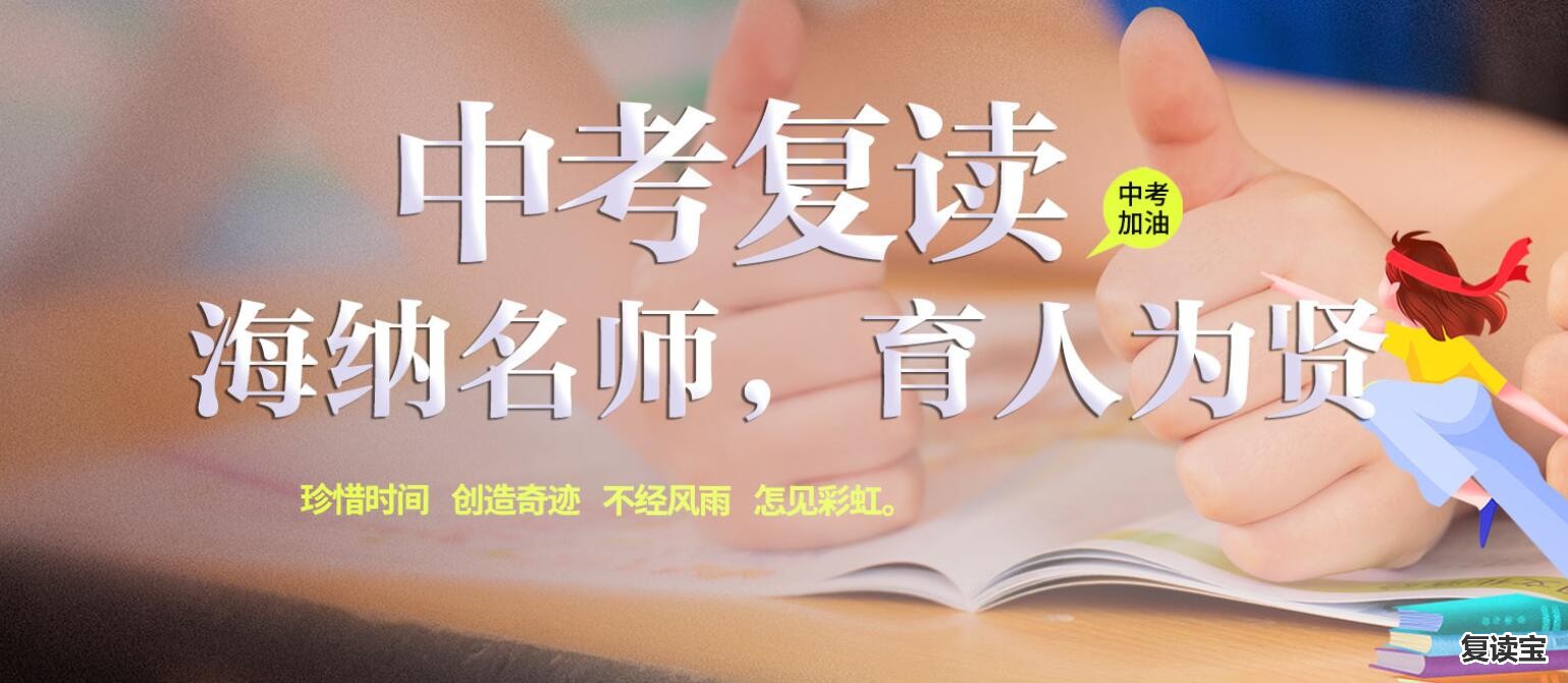 师大二附中复读假期多久：中考复读：云南师大附中老协补习学校好不好