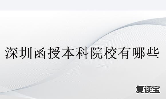 师大二附中复读官网网址：云南师大附中老协补习学校复读班入学须知