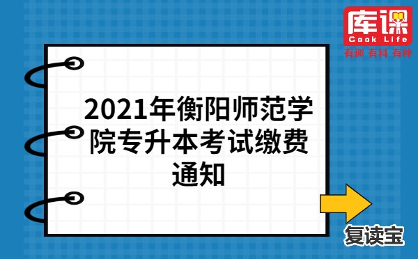 长沙师大二附中复读班宿舍：湖南五年制大专中专招生咨询