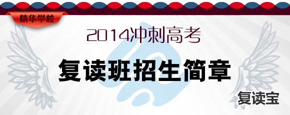 长沙师大二附中高中复读：6、哪位朋友知道央美附中的高考教学高考复读高考如何