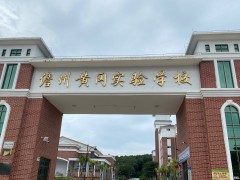 湖北师大二附中复读：永州德雅学校与黄冈哪个好