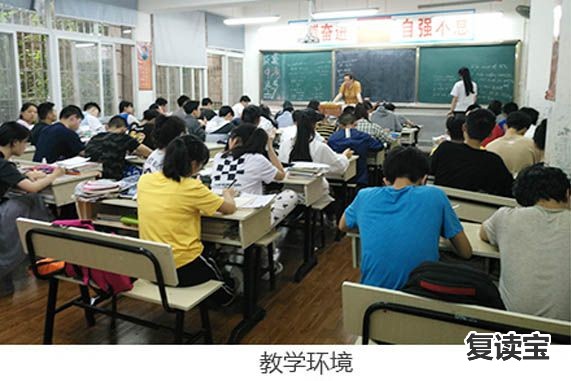 师大二附中复读多少钱：重庆有哪些高考复读学校(2023最新),仅供参考