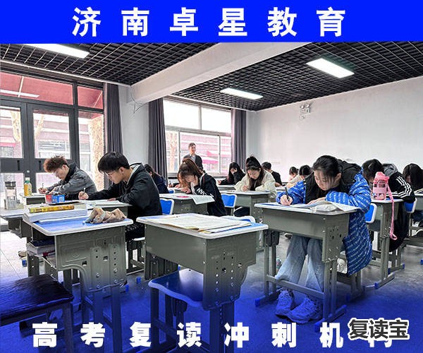 湖南师大二附中学复读：2022广东湖南高考复读学校排名 哪些学校比较好