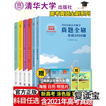 师大二附中复读班怎么样啊：复读，是否就是最好的选择