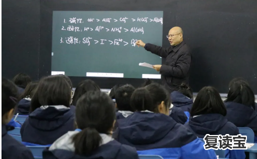 湖南师大二附中复读班喜报：2019年长郡岳阳郡华实验学校高复班招生公告