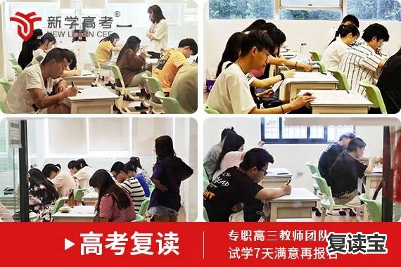 湖南师大二附中复读班喜报：永州考生如何挑选高考复读学校