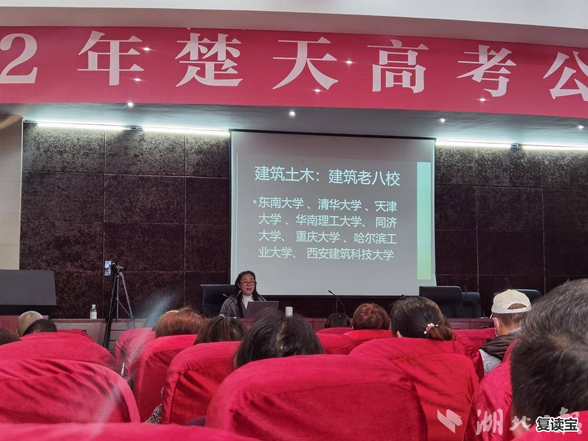 长沙湖南师大二附中复读班：湖南师大第二附属中学2020年秋季招生简章