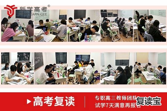 湖南师大二附中复读吐槽：高考考砸了想复读，去哪个学校好？