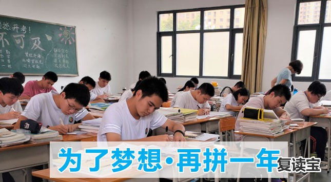 师大二附中复读班怎么样啊：常德市德善学校获开办高考培训教育（高考复读）新办学资质