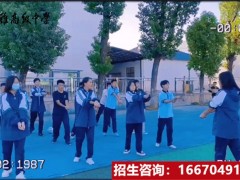 浏阳永安景雅高级中学招生 2023年永安中学高中招生前提是甚么？