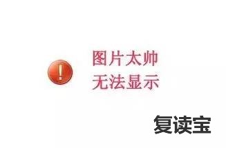 长沙市金海复读高中 学区房，“天价虚火”何处去？（内有福利！）| 地产遇上娱乐圈