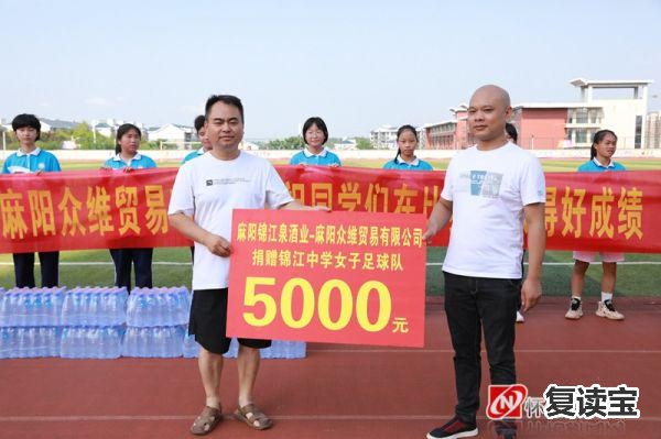 景雅高级中学足球队队员 麻阳组建首支女子足球队