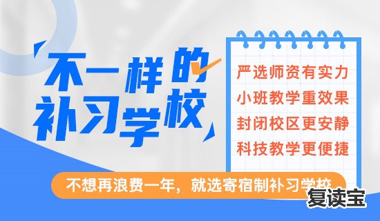 长沙市湘郡金海中学怎么样？2018小学招生和收费情况如何？