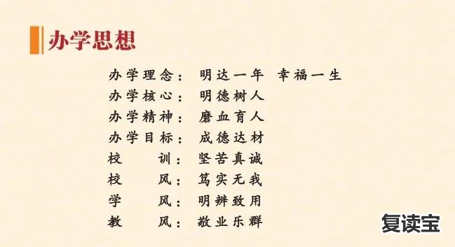 长沙明达中学_明达中学复读学费_长沙明达复读学校收费标准