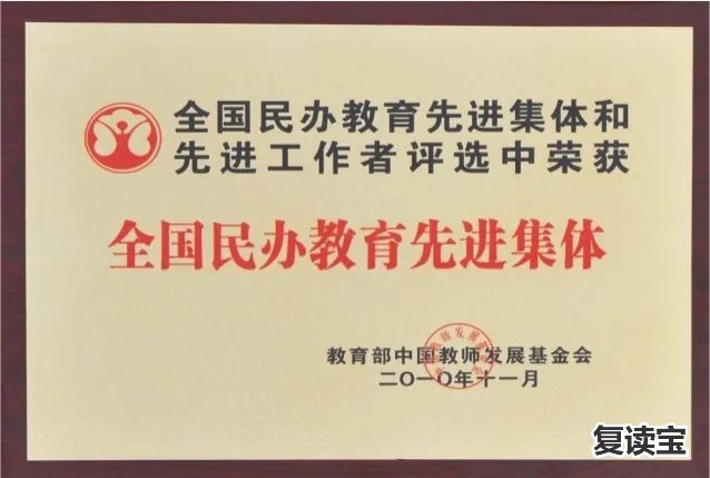 长沙金海高中复读班 选择金海，选择精彩——娄底市金海学校高一招生公告