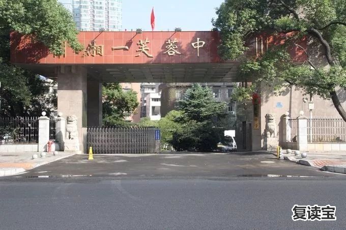 长沙金海高中复读学校 重磅！邵阳大祥区这里又将引进一所湖南名校！后年开始招生！