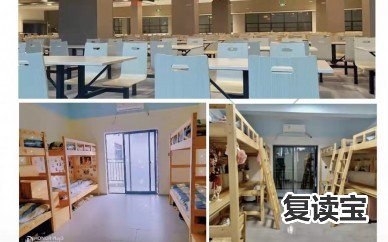 长沙高考复读学校 学费