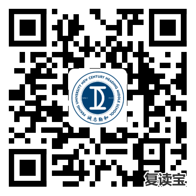 长沙金海中学复读班 【复读班招生】长沙市恒定中学2022届高考复读班招生公告