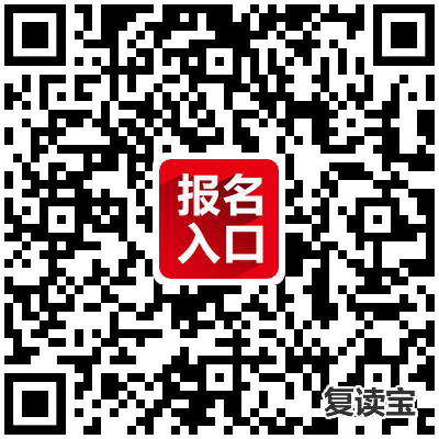 长沙金海中学复读班 【复读班招生】长沙市恒定中学2022届高考复读班招生公告