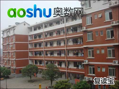 长沙金海复读学校宿舍环境 长沙小升初：身边的好学校之金海中学(2)