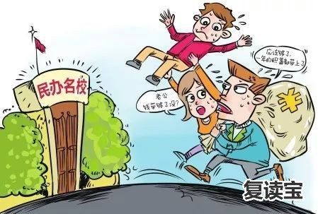 长沙金海中学复读学校学费 广益学费猛涨三千！成最贵民办学校？长沙20所公办民办学校收费情况大盘点！