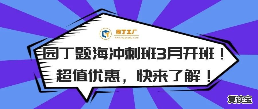 长沙市望城金海高级中学简历 【市直招聘】长沙市麓山滨江实验学校2022年招聘教师公告