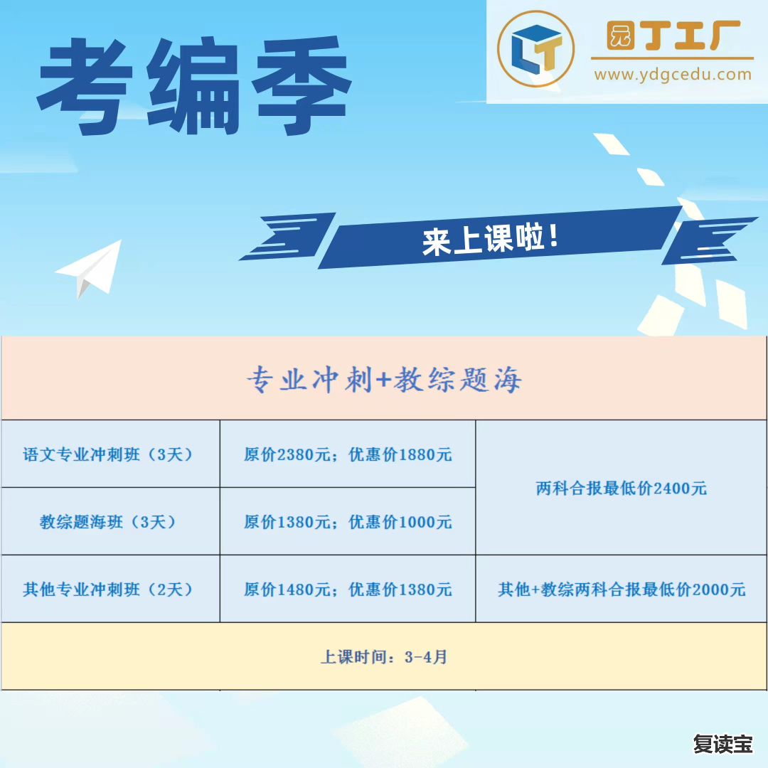 长沙市望城金海高级中学简历 【市直招聘】长沙市麓山滨江实验学校2022年招聘教师公告