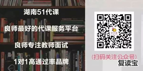 长沙高考金海复读 Duang!高考复读选金海高中的十大理由