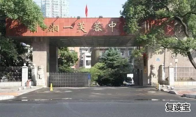 长沙景雅高级中学收费 长沙高中探校（一）：从学校实力、升学情况入手，选择适合你的高中学校！