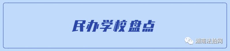 长沙景雅高级中学宿舍 长沙重点小学、中学汇总，附名小划片小区信息！