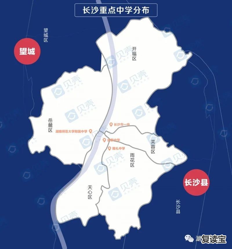 长沙景雅高级中学宿舍 长沙重点小学、中学汇总，附名小划片小区信息！